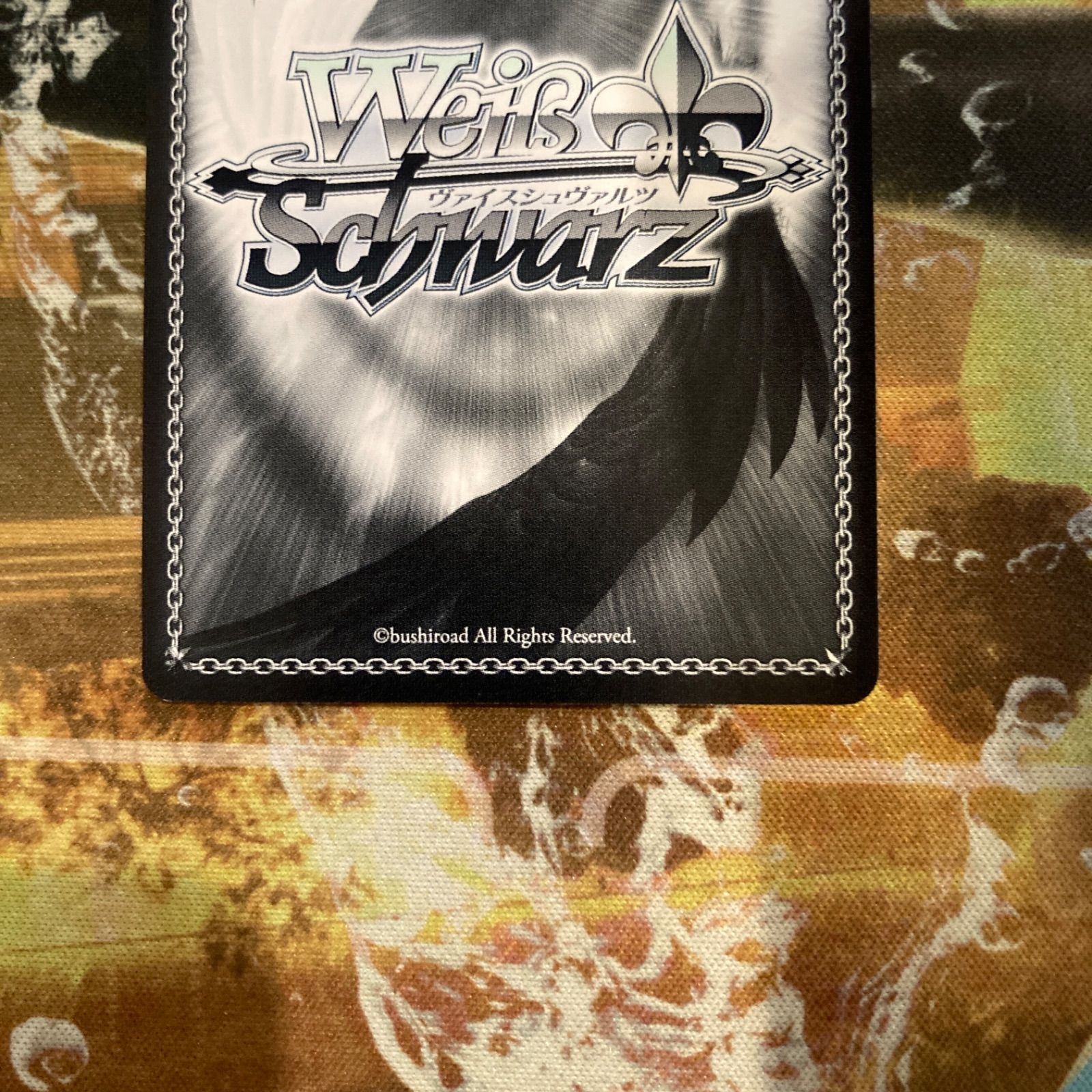 ☆ ヴァイスシュヴァルツ はじめましょうか 三船栞子 SSP サイン入り