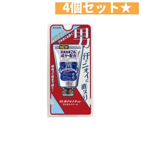 デオナチュレ 男さらさらクリーム 45g  シービック  4個セット