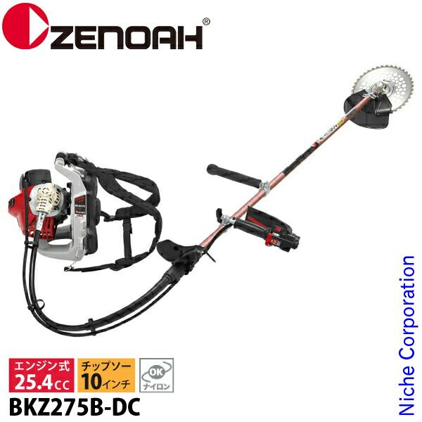 ゼノア 刈払機 BKZ275B-DC 背負い バーハンドル STレバー 966798537