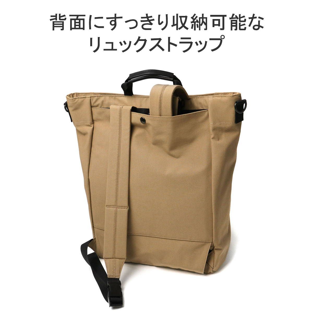 スタンダードサプライ 3way リュック トート 正規取扱店 スタンダードサプライ リュック レディース メンズ