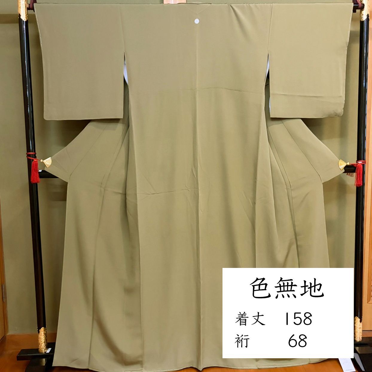 E107 色無地 抹茶色 緑 一つ紋 パールトーン