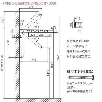 川口技研 窓壁用ホスクリーン HK-75型 2本1組での販売です