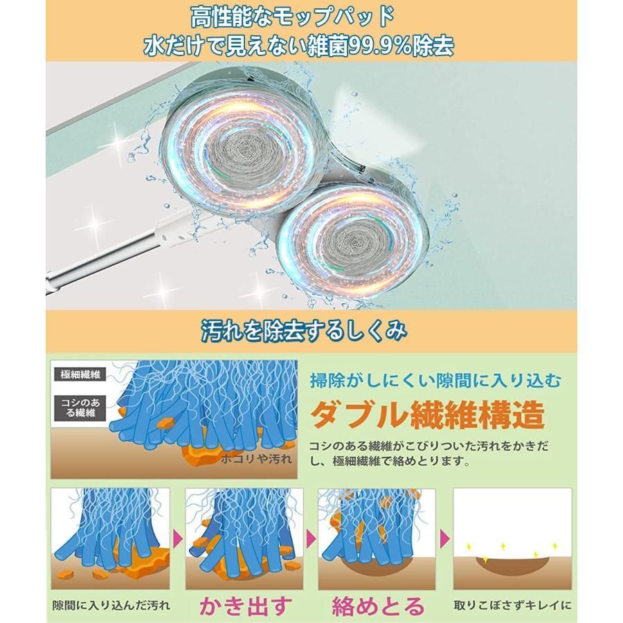 替えモップ6枚付き