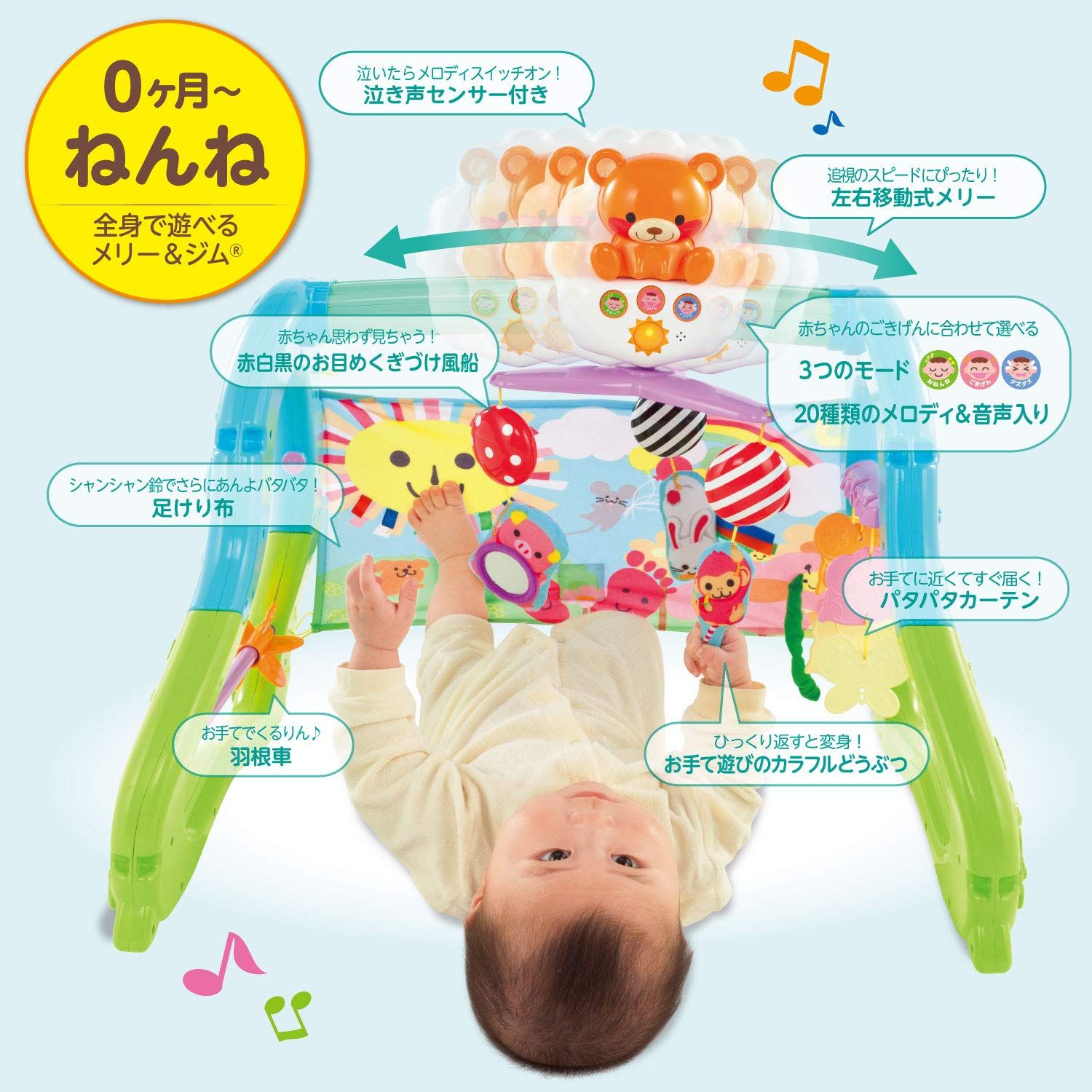 うちの赤ちゃん世界一
