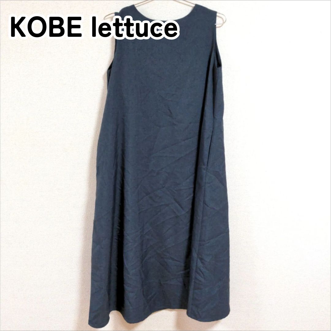 KOBE lettuce 神戸レタス PM ネイビーブルー バックベルトひも