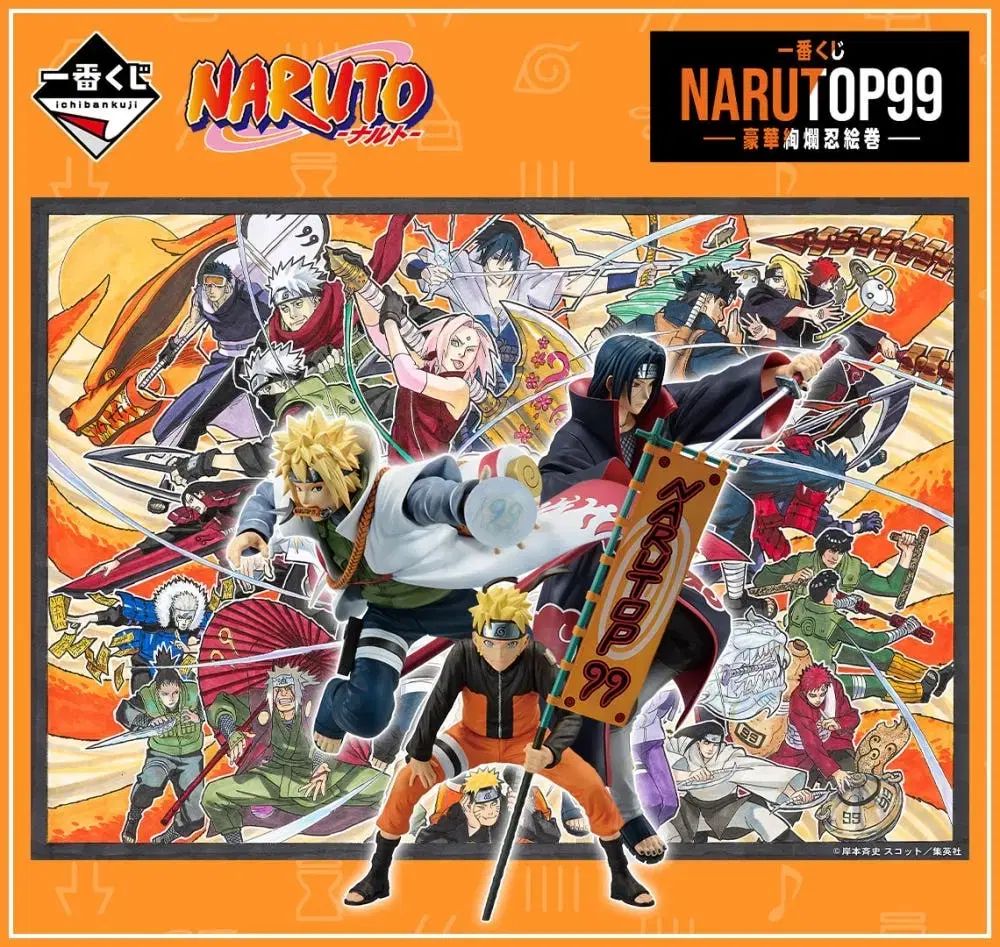 NARUTO-ナルト フィギアまとめ売り ナルトフィギュアまとめ売り（25体）セットNARUTO