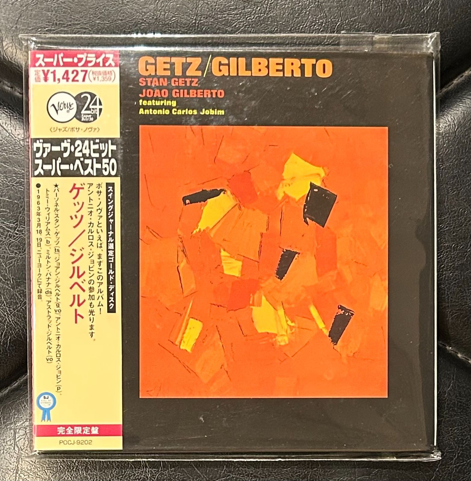 美品帯付き紙ジャケCD】スタン・ゲッツ / ジョアン・ジルベルト 「ゲッツ/ジルベルト」 Stan Getz Joao Gilberto - メルカリ