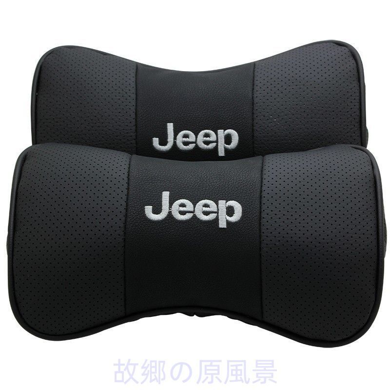 新品 ２個セット ジープ JEEP  刺繍 ロゴ入りき レザー ネックパッド 汎用 車載首枕 ヘッドレスト 刺繍工芸 ブラック 