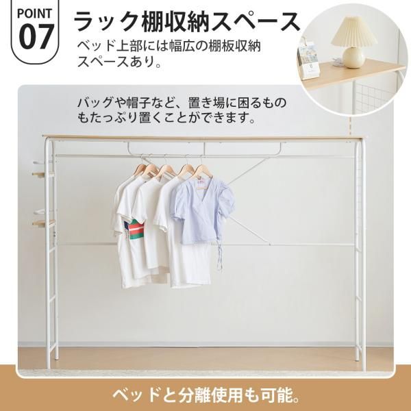 ベッドフレーム収納 耐荷重200kg