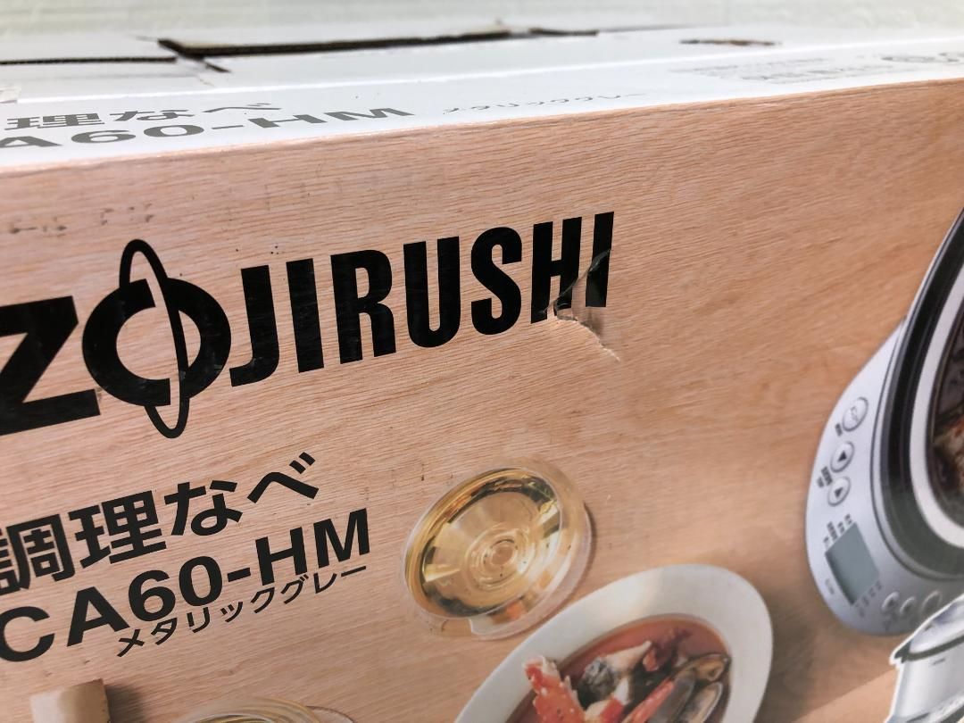 Zojirushi EL-CA60-HM 自動調理鍋 送料無料】象印 自動調理なべ マルチ
