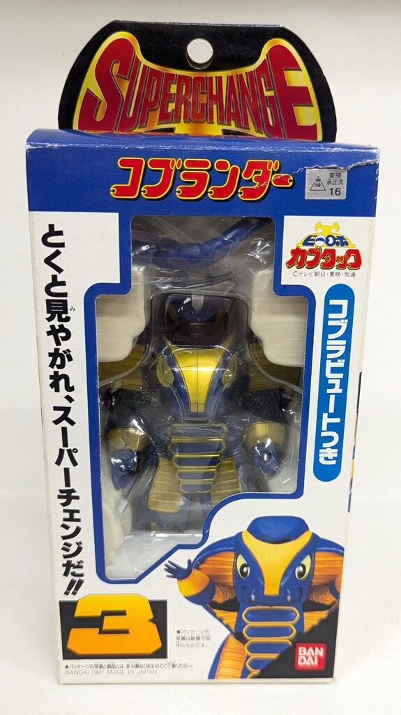 ロボタックチェンジ ロボタック 食玩 レトロ レア 新品 昔 お菓子 当時