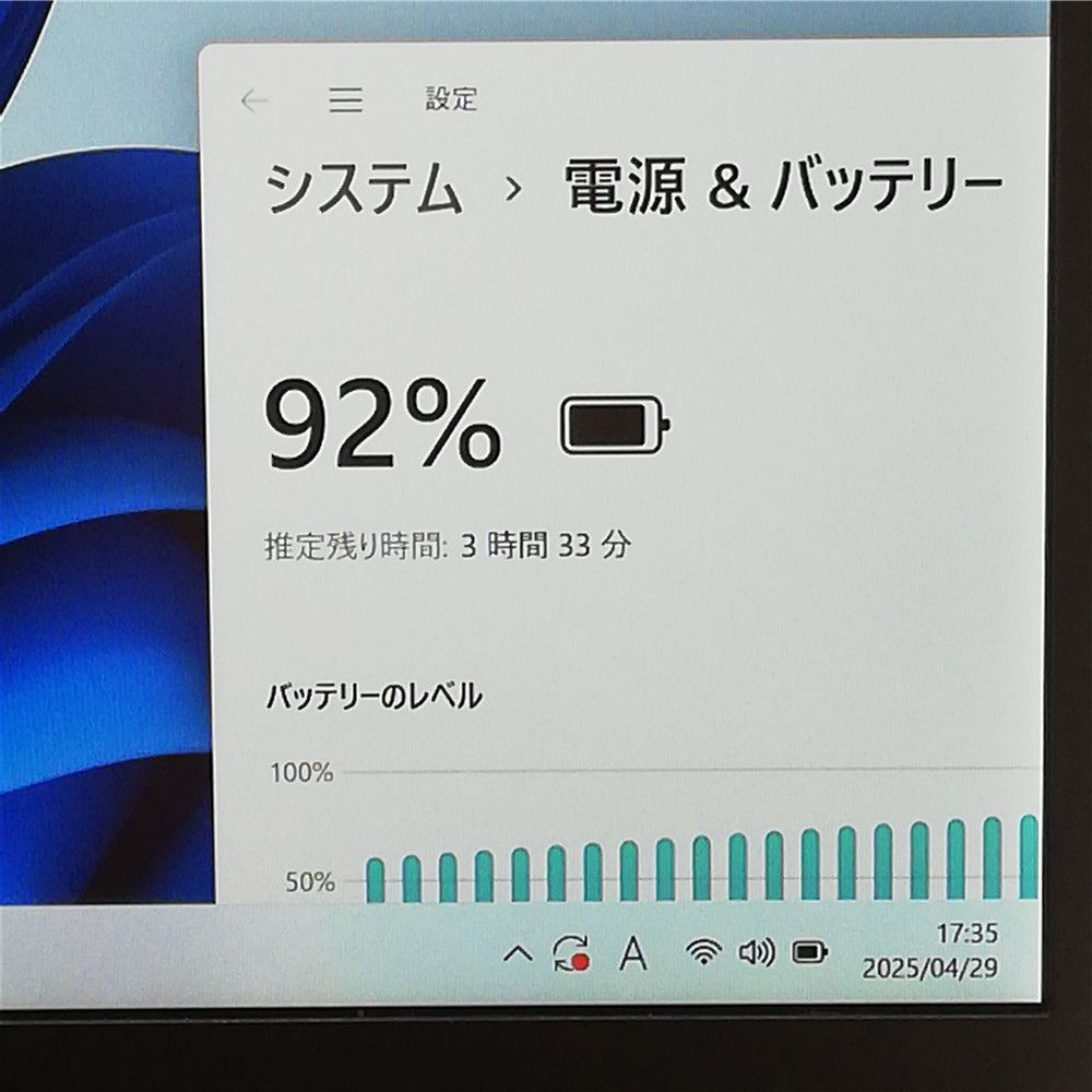 ノートパソコン PC-VKT13HZG5