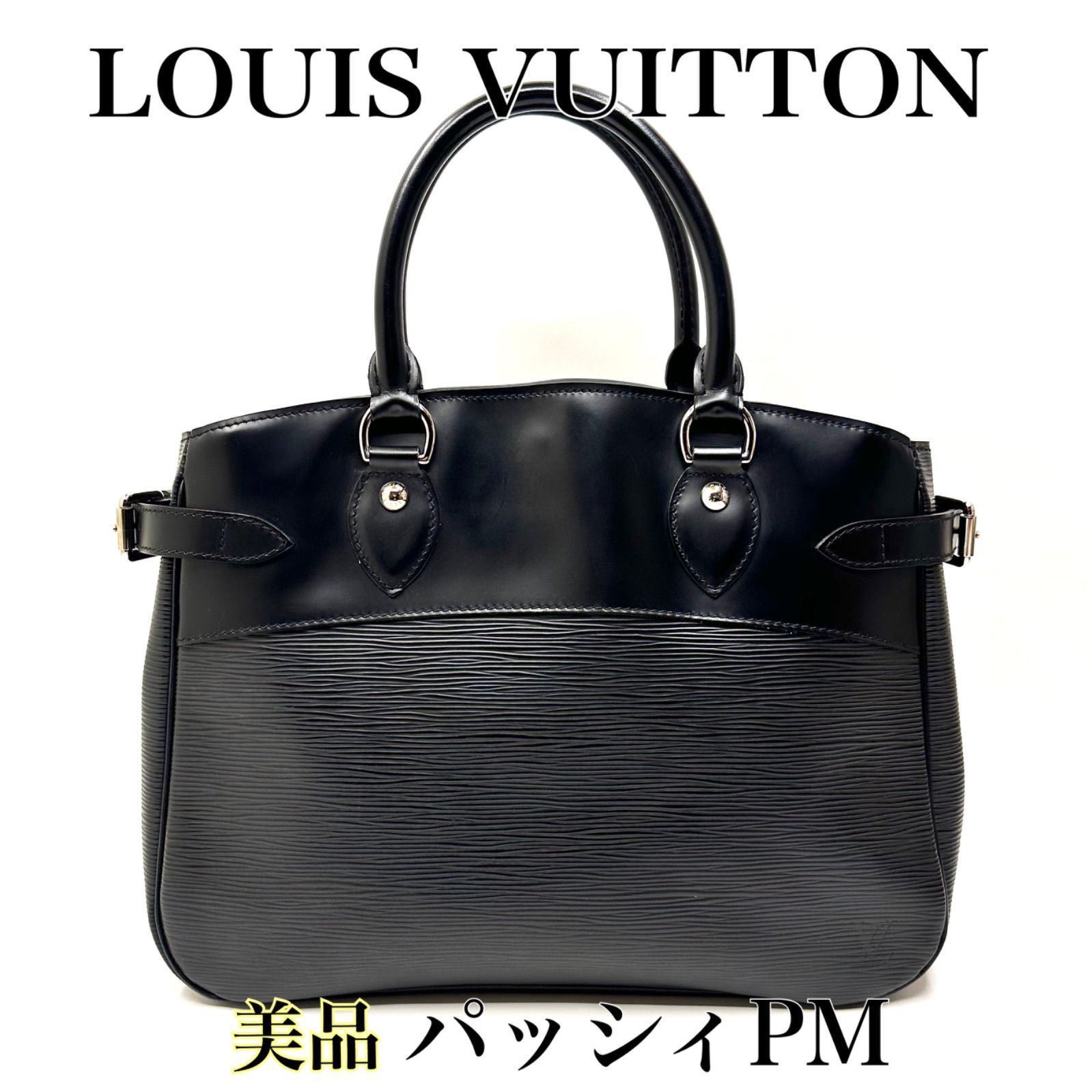 ☆美品☆ヴィトン☆バッグ☆LOUIS VUITTON☆パッシィPM☆ - メルカリ