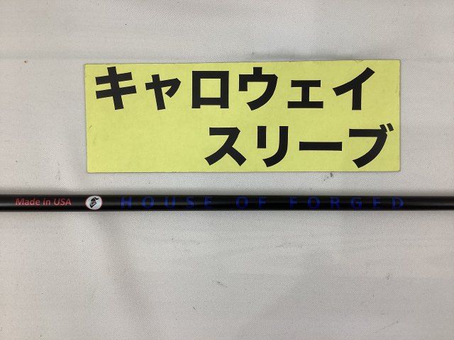 【中古】シャフト その他 キャロウェイ　ドライバー用　ハウス　オブ　フォージド　HD-S//0[0635]杭全本店