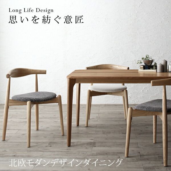 ダイニングセット（テーブルu0026チェア ベンチ） 天然木オーク無垢材テーブル北欧モダンデザインダイニング 4人 4点セット(テーブル+チェア2脚+ベンチ1脚)