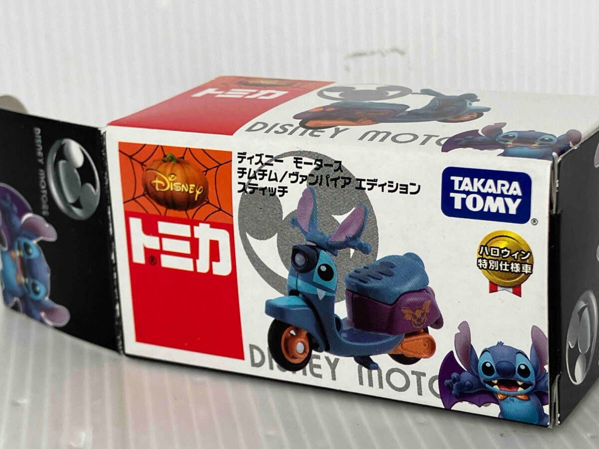 ディズニーモータース ・チムチム/ヴァンパイア エディション