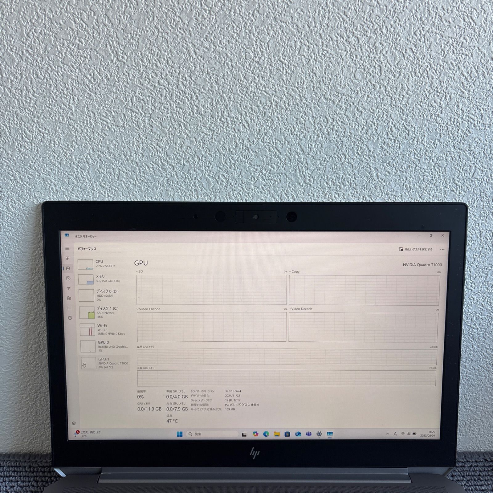 HP ZBOOK 15 G6 i7-9750H メモリ16GB HDD1TB SSD512GB 指紋認証