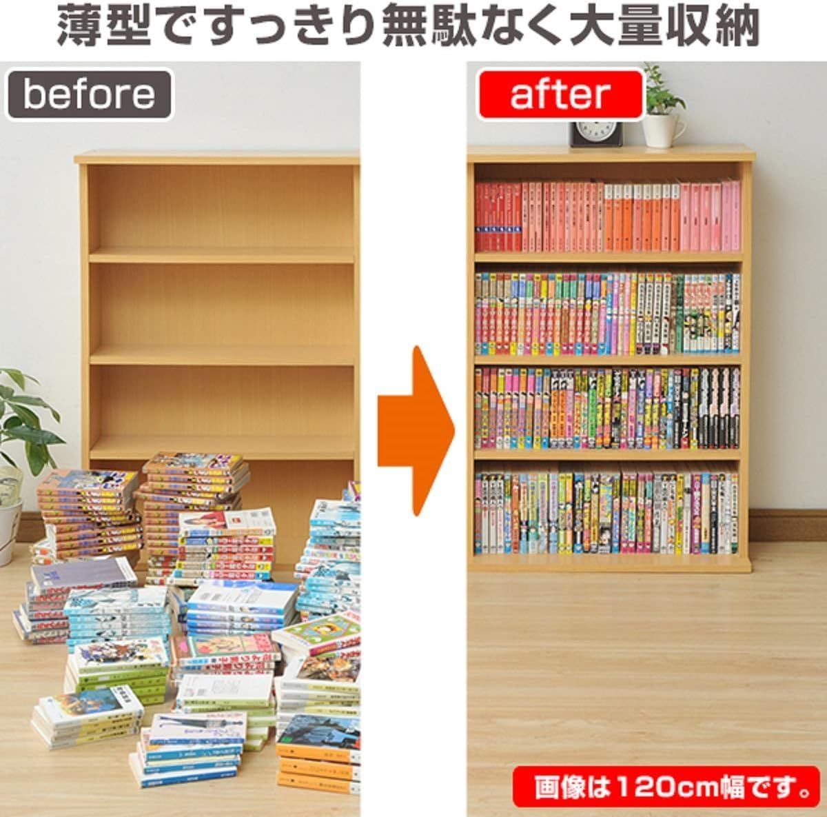 組立品 収納ラック