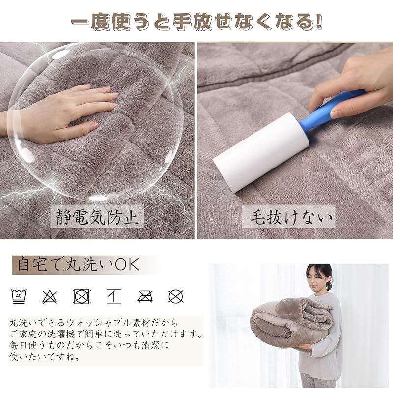 毛布