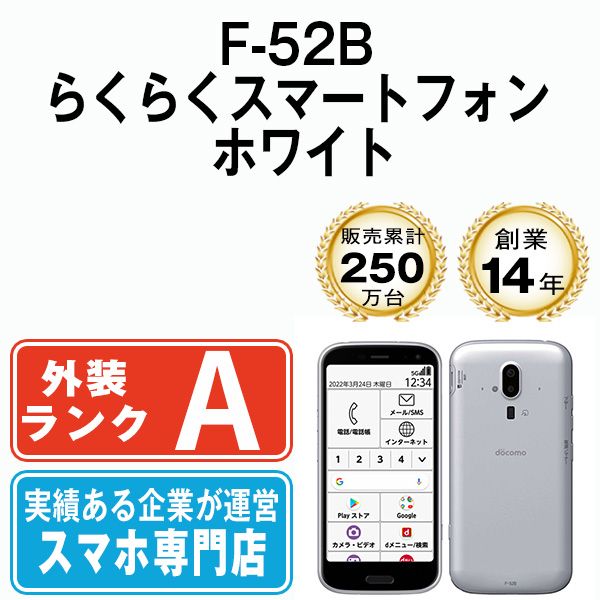51466858_1