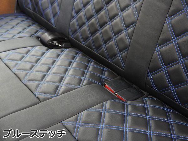 ハイエース 200系 DX セカンド用 ダイヤカットデザイン シートカバー