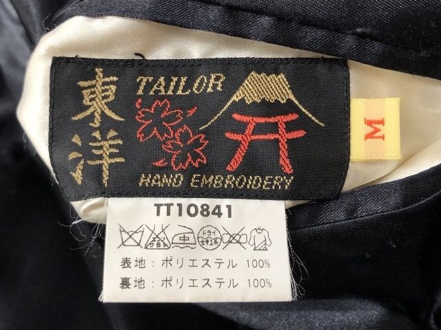 中古】 TAILOR TOYO テーラー東洋 2004年モデル スカジャン 鷹