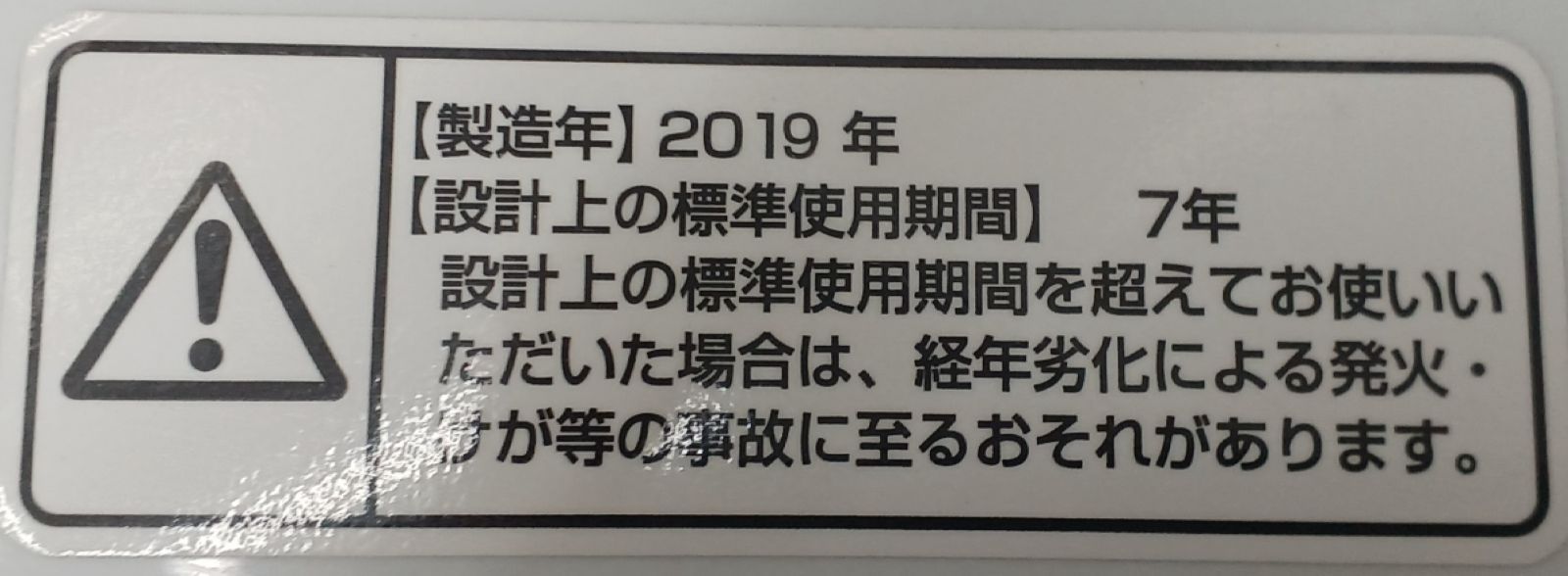 大阪送料無料☆3か月保障付き☆洗濯機☆シャープ☆8kg☆2019年