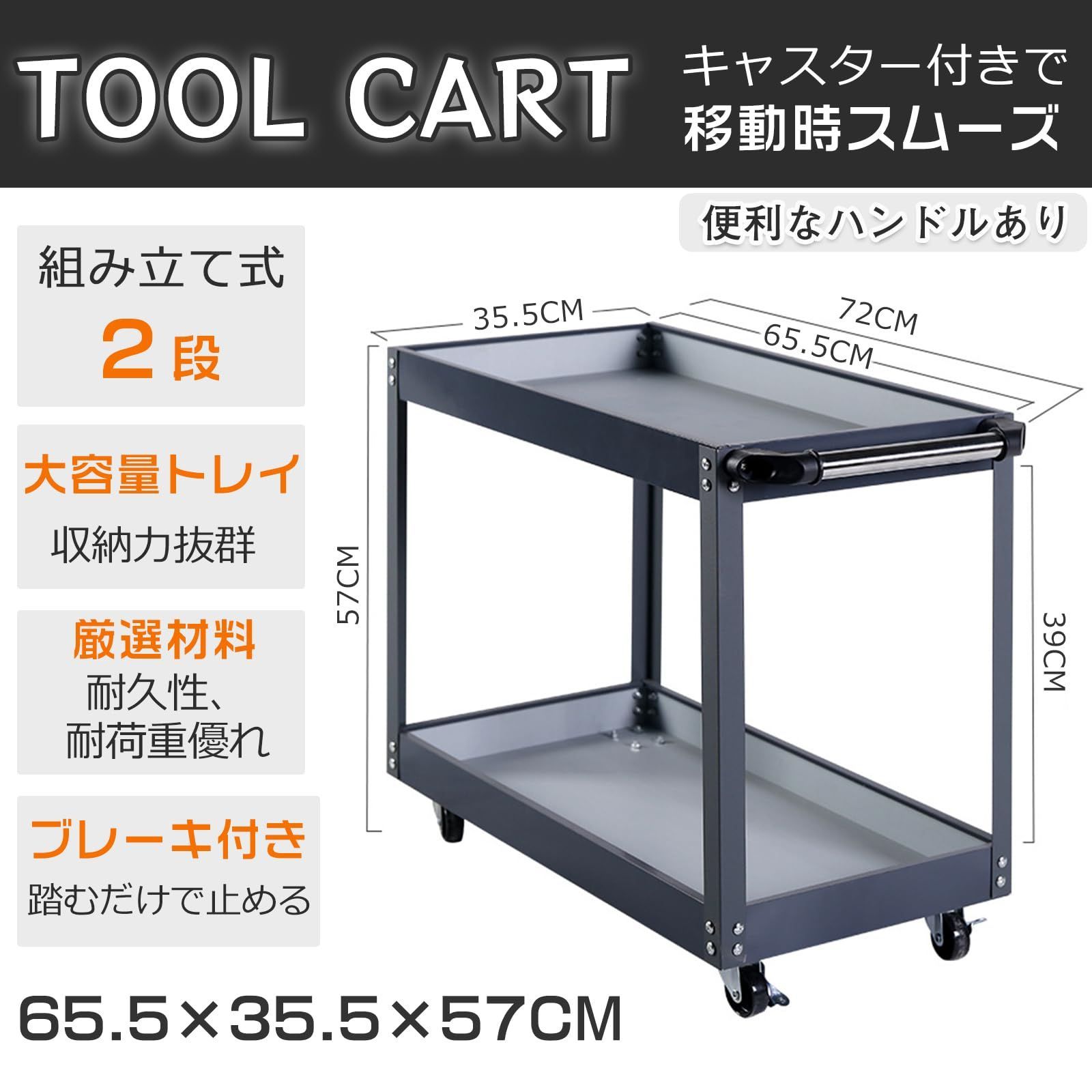 工具収納 DIY
