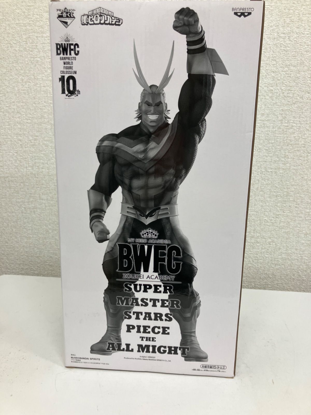 未開封】アミューズメント一番くじ ヒロアカ BWFC SMSP オールマイト 