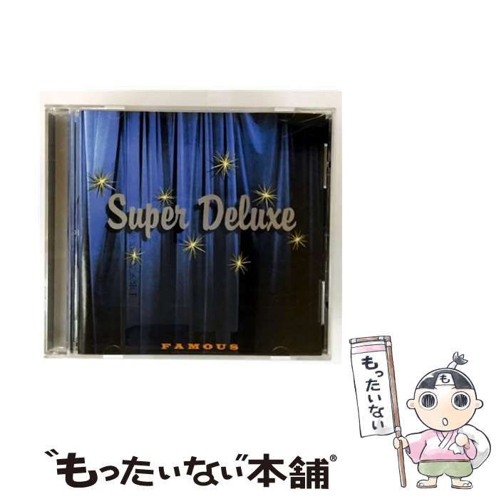 【中古】 Famous スーパー・デラックス 中古】 Famous / Super Deluxe / - メルカリ