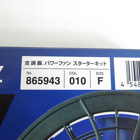 ブラック×ブルー