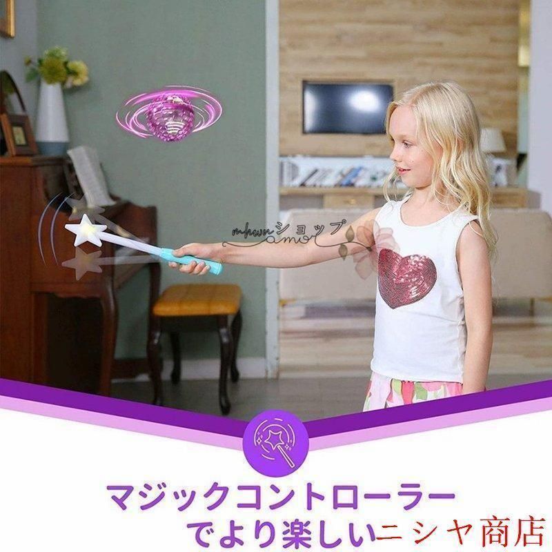 フライングボール光るおもちゃ子供空飛ぶボール回るLEDライト光るボール飛行浮遊ドローン充電フライングボールジャイロスピナーブーメラン