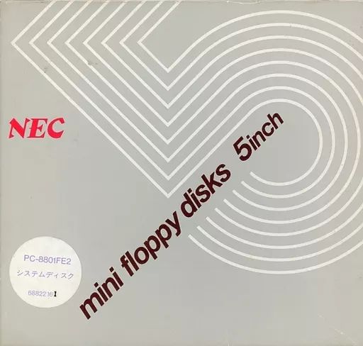 PC-8801FE2 ソフト PC8801 FE2 システムディスク