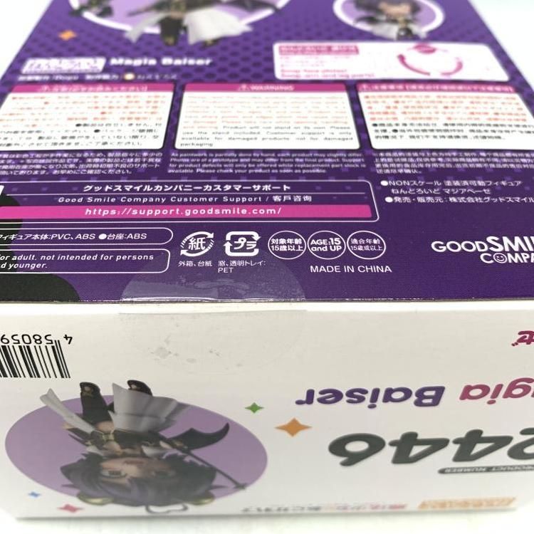GOOD SMILE COMPANY - 【中古】未開封)ねんどろいど2446 マジアベーゼ[69][240069192963] 中古】未開封)ねんどろいど2446 マジアベーゼ[69] - メルカリ