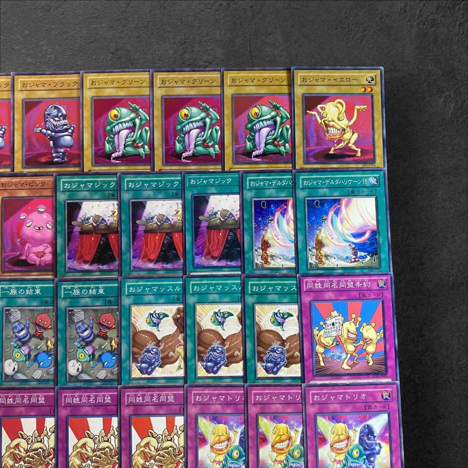 9250【遊戯王】おジャマ〈デッキパーツ〉44枚セット - メルカリ