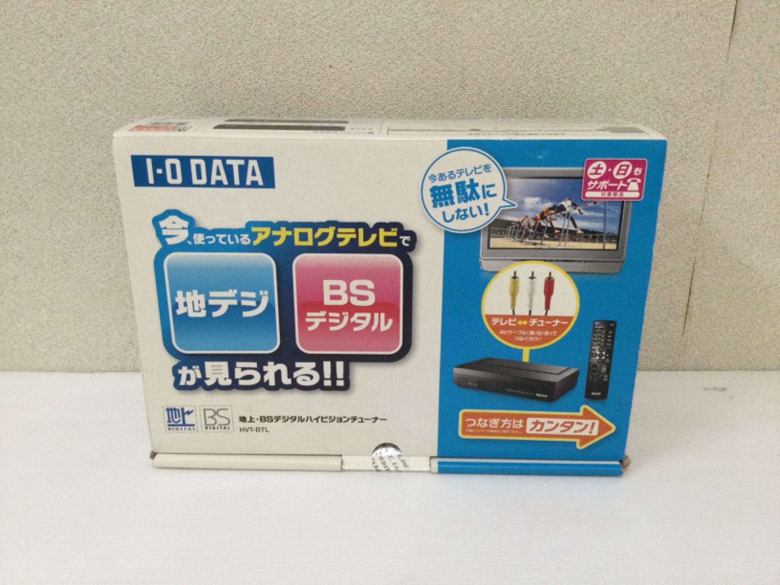 アイオーデータ 地上.BSデジタルチューナー HVT-BTL