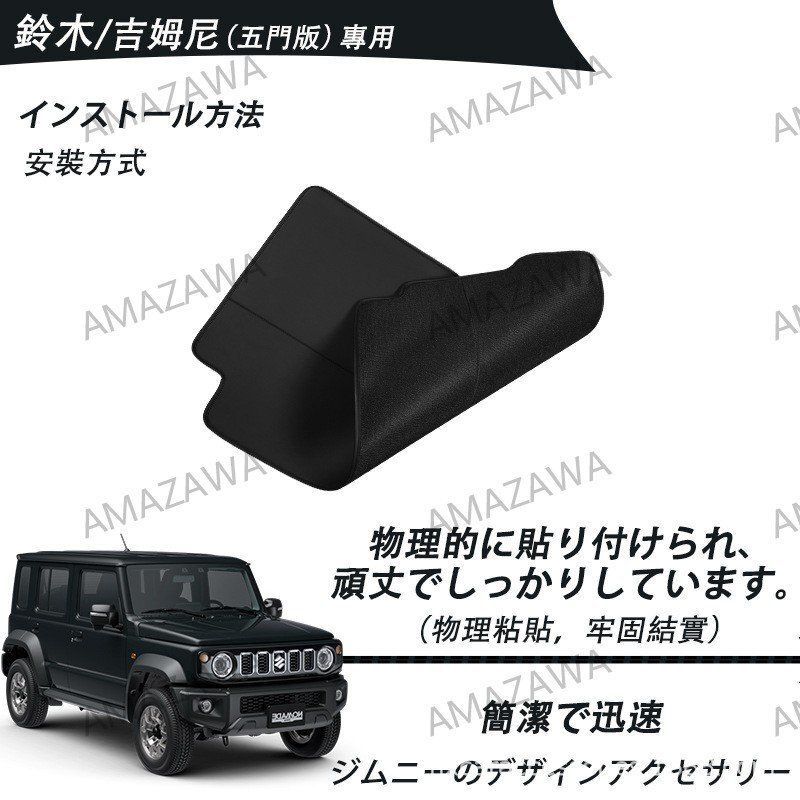 ジムニーJB64 ジムニーシエラ JB74 専用 IA810 カーゴトレイ ジムニーJB64、74 ラゲッジマット トランク 防水、撥水 ジムニー専用