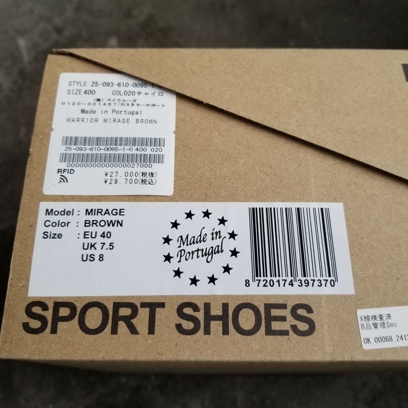 Warrior Sports Shoes MIRAGE BROWN 40 ウォーリアースポーツシューズ