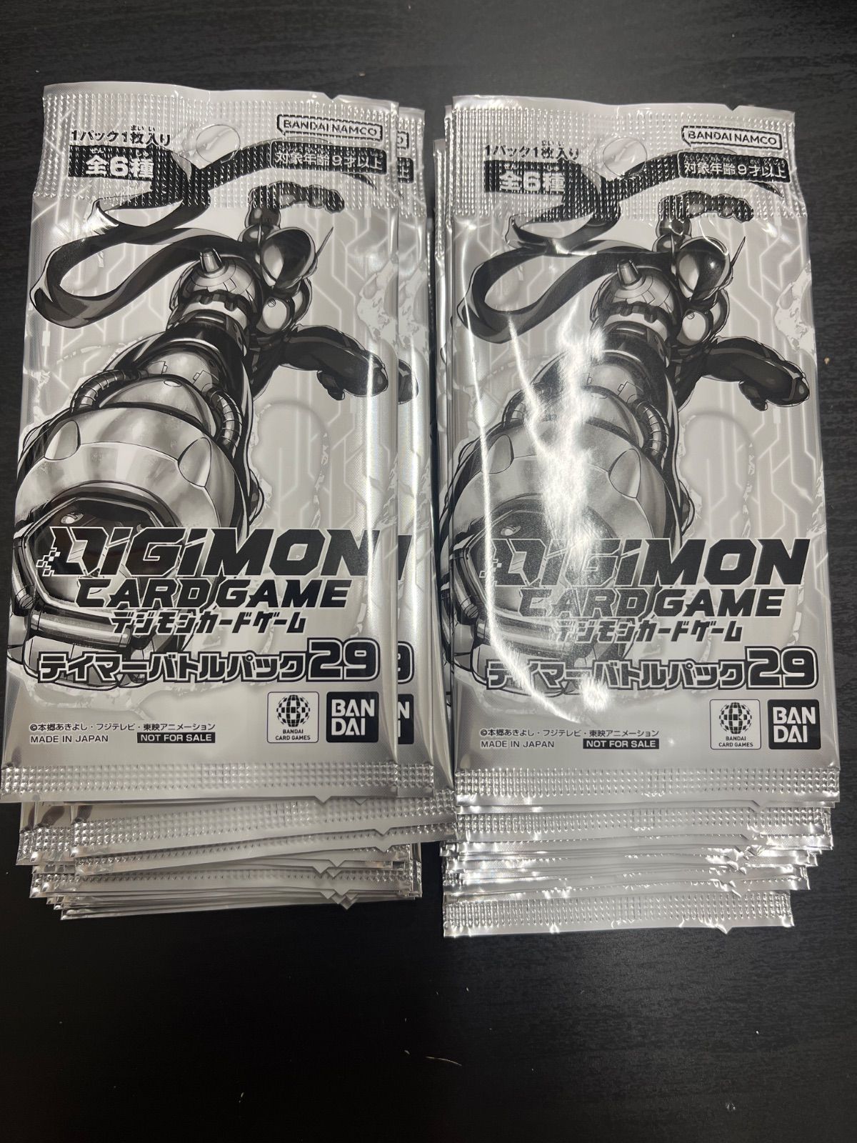 デジモンカードゲーム テイマーバトルパック29 32パック