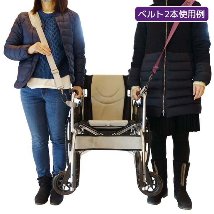 カドクラ車椅子 レスキューベルト