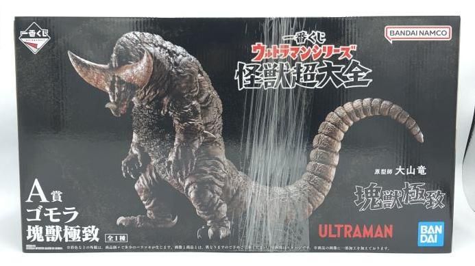 中古】[未開封]A賞 ゴモラ 塊獣極致 ｢一番くじ ウルトラマン