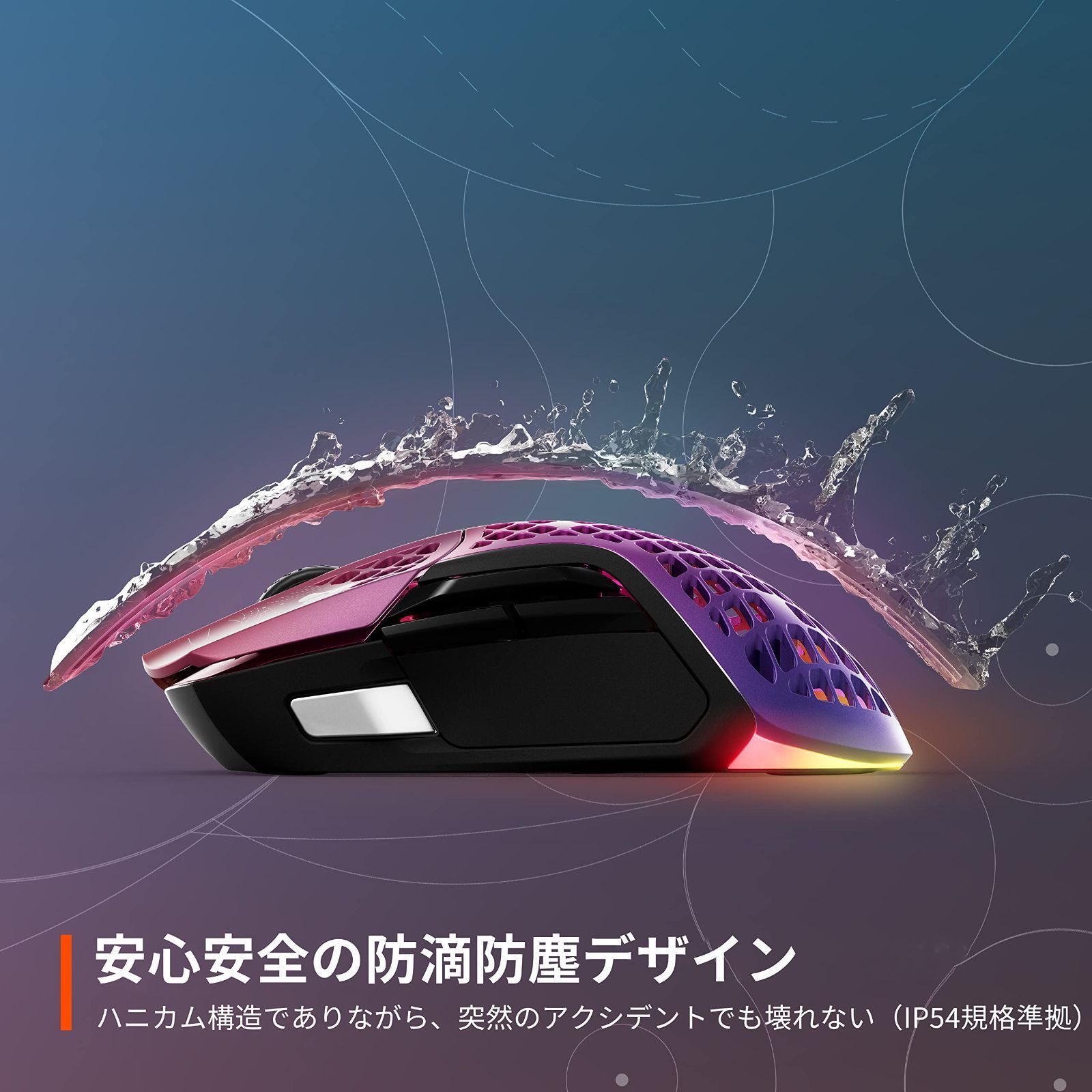 人気商品】5 Wireless Destiny Aerox 2 光の終焉 Edition ワイヤレス