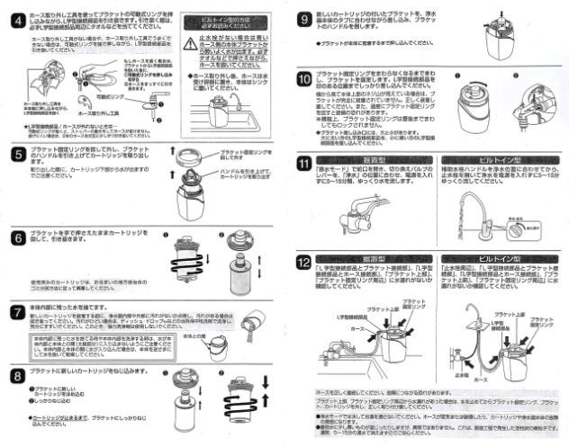 アムウェイ