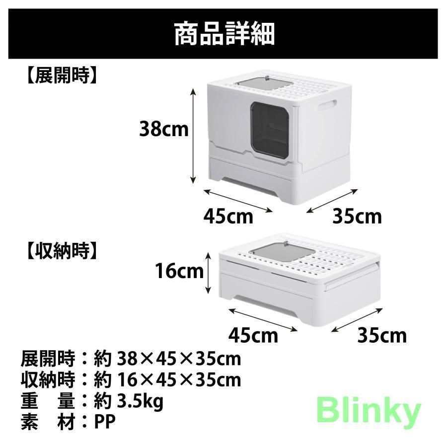 トイレコンテナ猫トイレ ネコ