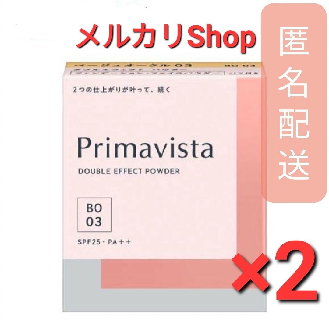 人気第6位 4個セット★ベージュオークル03☆★プリマヴィスタ ダブルエフェクトパウダー プリマヴィスタ - humedit.co.jp