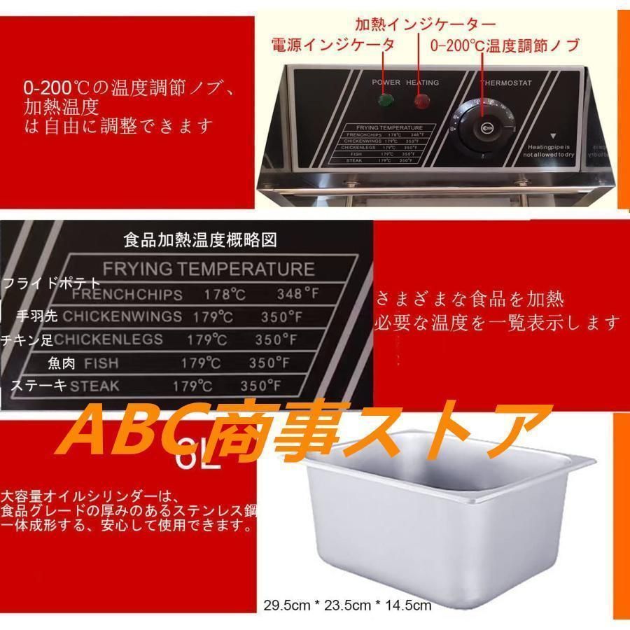 取り外し なフライバスケッ