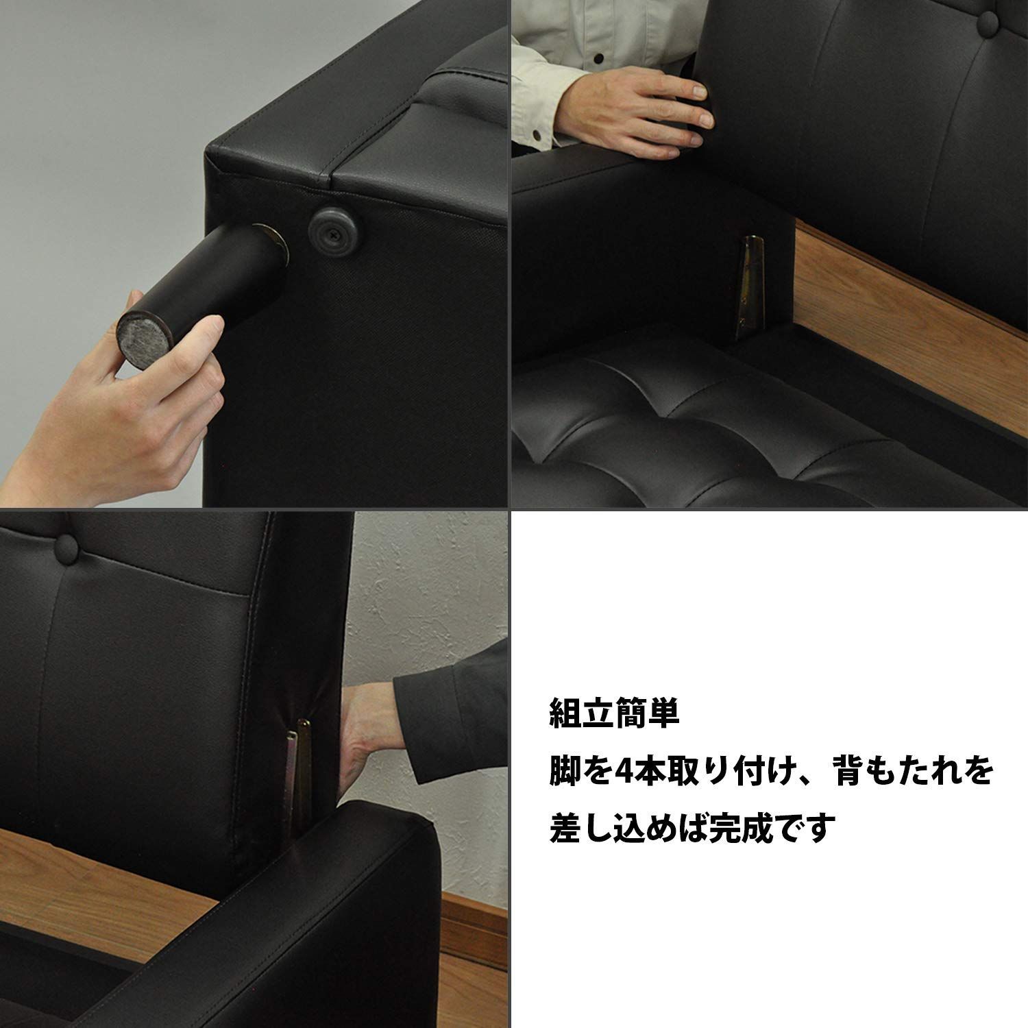 コンパクトソファ