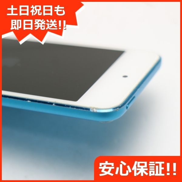 iPod touch 第5世代 ブルー 本体のみ - スマートフォン本体
