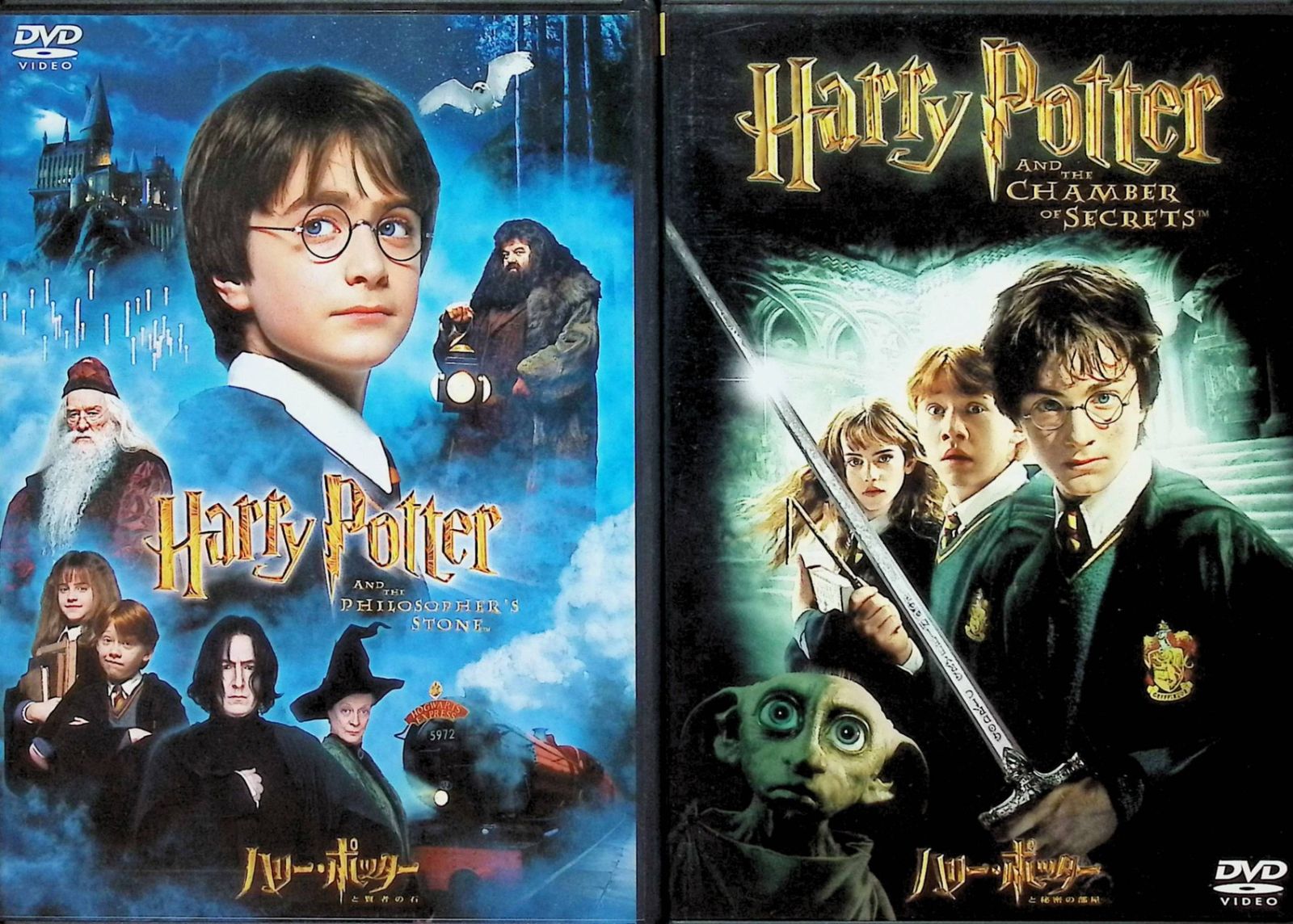 ハリー・ポッター 8作品 + ファンタスティック・ビースト 2作品 10巻セット ハリー・ポッター 8作品+ファンタスティック・ビースト 2作品 10巻