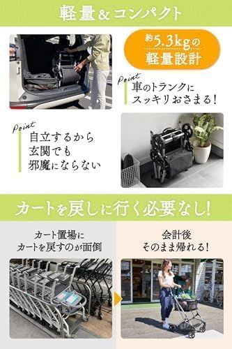 Amazon｜EcoCa エコカ ショッピングカート 【マイバッグセット